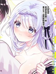 漫画行《格与格之间》封面